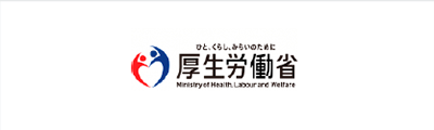 厚生労働省「全ゲノム解析等の推進について」